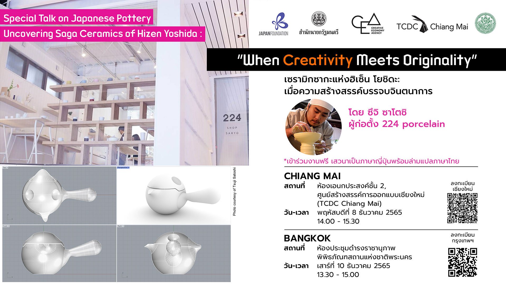 🏺 히젠 요시다야키 가마모토 회관